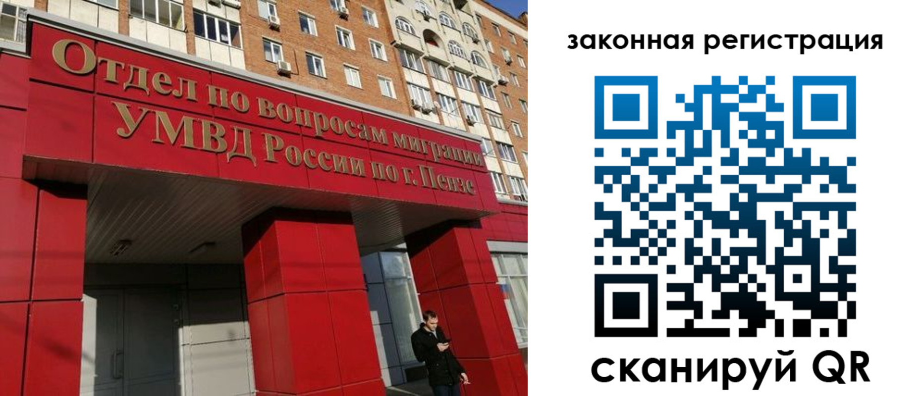 временная регистрация надежно в Усть-Илимске