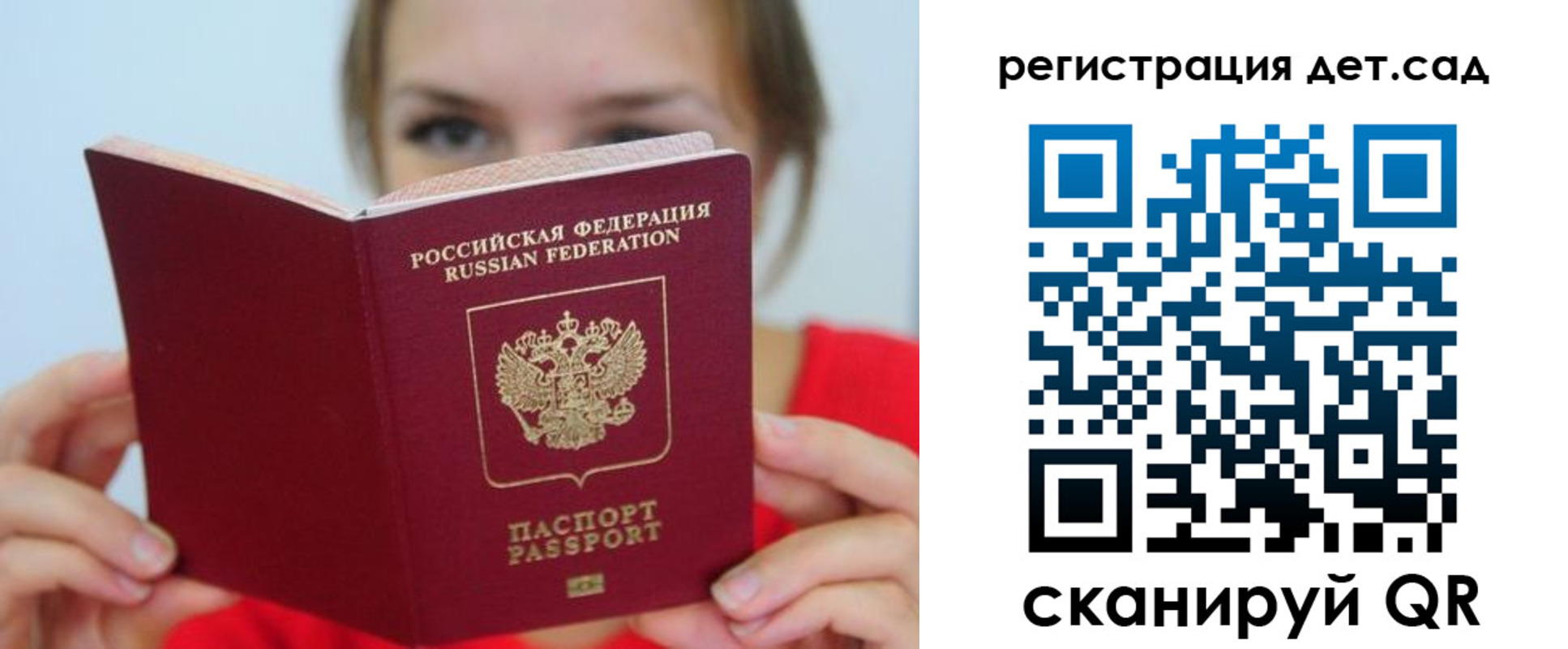 прописка иностранных граждан в Усть-Илимске