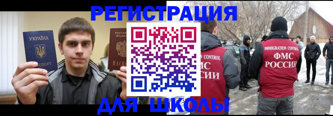 где прописаться в Усть-Илимске